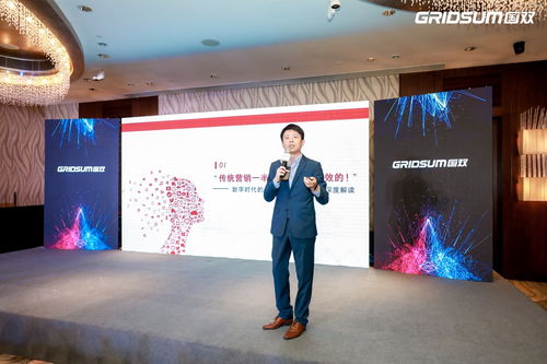 大咖論道,國雙數字營銷反欺詐專題沙龍圓滿舉辦