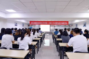 公司召開四屆一次職工代表暨形勢目標教育會