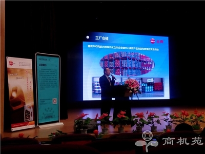 金典潤滑油歐Ⅵ產(chǎn)品全國推廣商務(wù)大會隆重召開 _中國潤滑油代理商網(wǎng)-潤滑油行業(yè)第一咨詢管理平臺-美孚|殼牌|嘉實(shí)多|長城|統(tǒng)一|康普頓|道達(dá)爾|BP|昆侖|龍蟠潤滑油代理