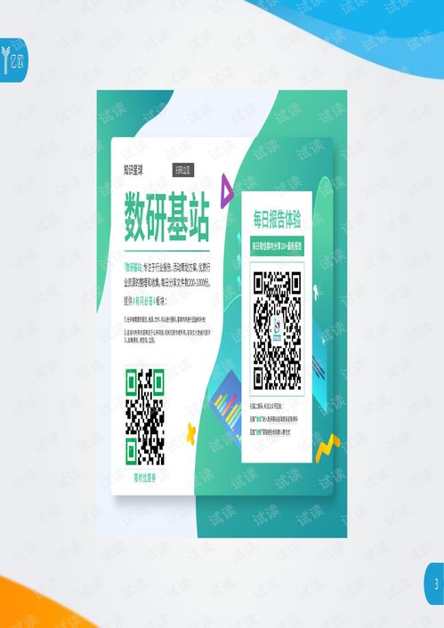 億歐 2020寧德時(shí)代企業(yè)研究報(bào)告 2020.7 41頁(yè)2020精品報(bào)告.pdf