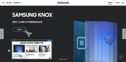 三星移動商用開通官網(wǎng)咨詢服務(wù) 助力企業(yè) 非常時期 業(yè)務(wù)開展