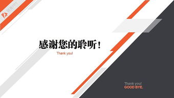 現(xiàn)代簡(jiǎn)約商務(wù)咨詢(xún)匯報(bào) 設(shè)計(jì)感與動(dòng)態(tài)呈現(xiàn)的完美融合