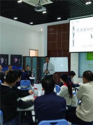 管理人員必備基本職能與核心原則 商務咨詢視角下的高效培訓指南