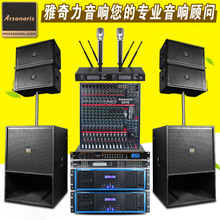 線陣音響采購(gòu)全攻略 價(jià)格、圖片、批發(fā)與供應(yīng)商選擇指南