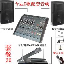 家庭套裝音響選購(gòu)與批發(fā)指南 價(jià)格、廠(chǎng)家與設(shè)備全解析