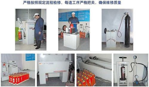 雙井滅火器年檢維修取送與九龍山滅火器檢修檢測(cè)銷售服務(wù)全解析