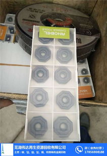 鉬稀有金屬回收與蕪湖辦公用品銷售 安徽偉達(dá)稀有金屬回收公司的綜合服務(wù)